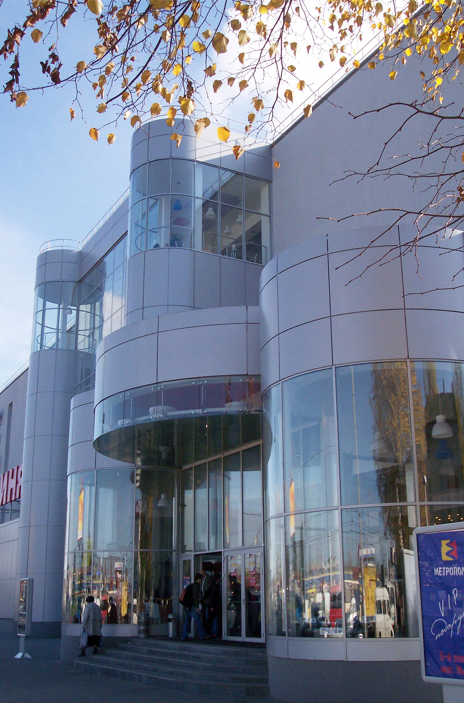 Skrynia
